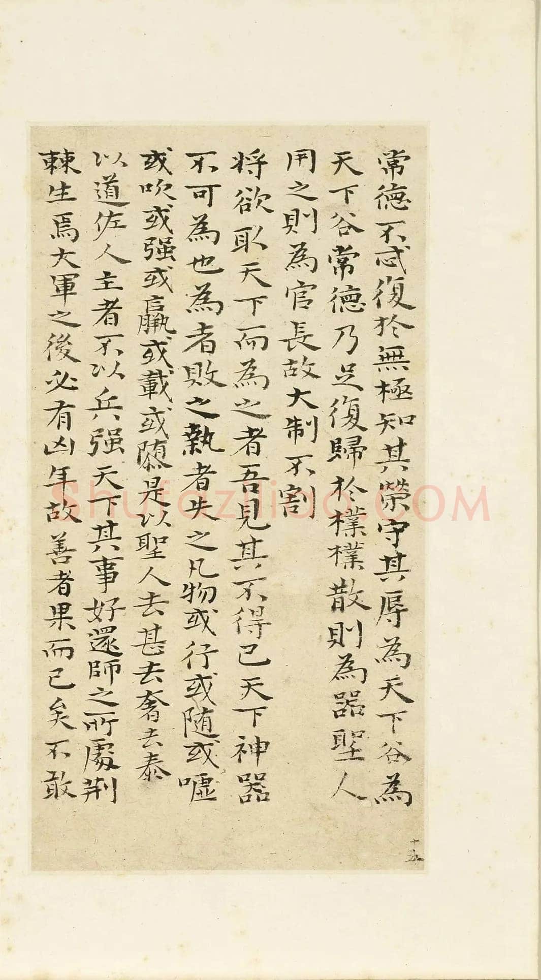 石涛《小楷道德经册》纸本楷书 本幅 24×12.7cm 台北故宫博物院藏 《自题山水真迹册》纸本行书 15×42.5cm 台北故宫博物院藏