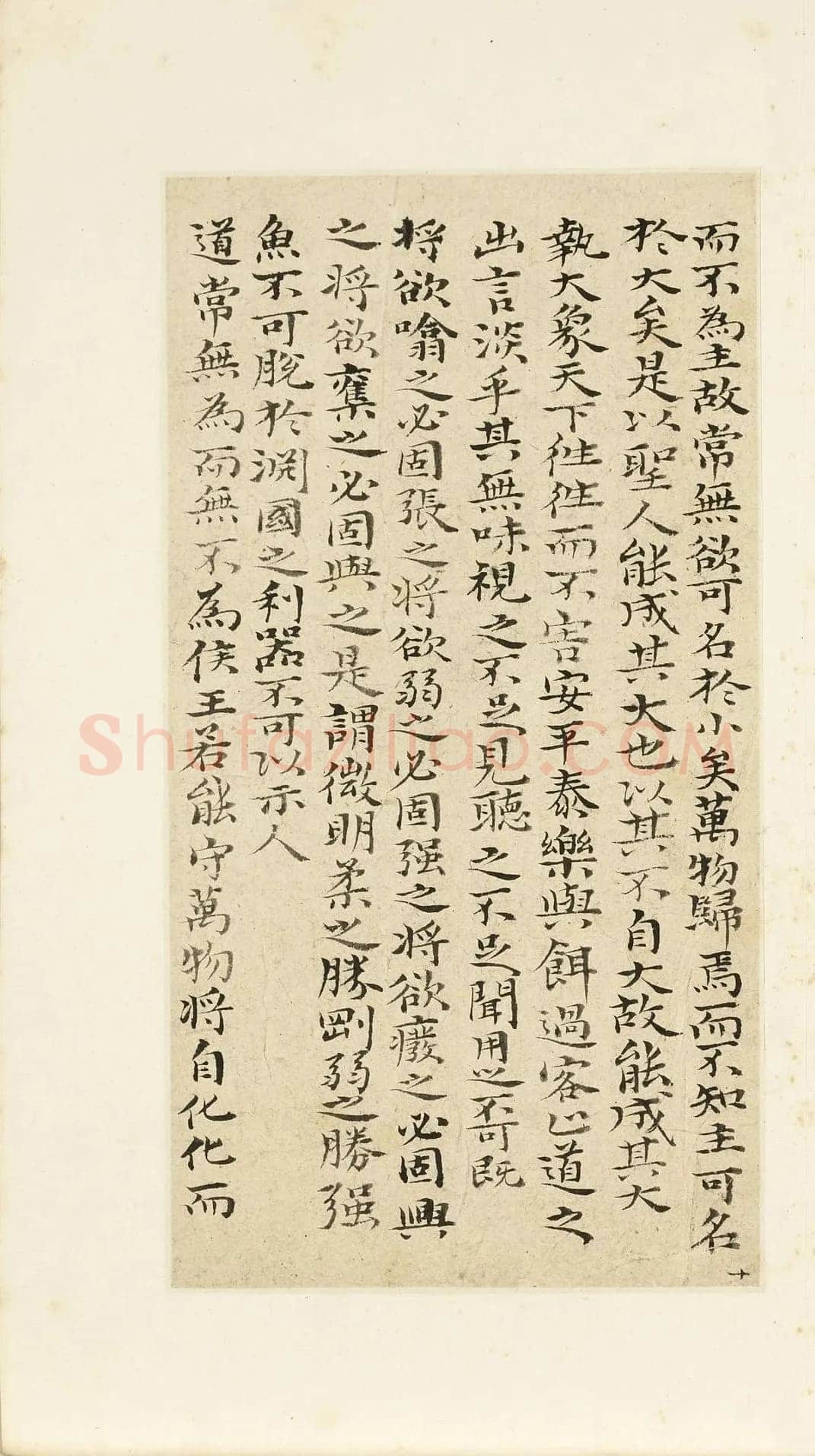 石涛《小楷道德经册》纸本楷书 本幅 24×12.7cm 台北故宫博物院藏 《自题山水真迹册》纸本行书 15×42.5cm 台北故宫博物院藏