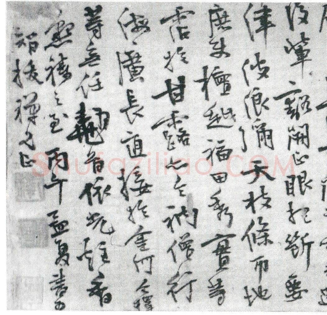 释今释《请雷峰天然老人住丹霞启》纸本行书 20×149cm 广东省博物馆藏