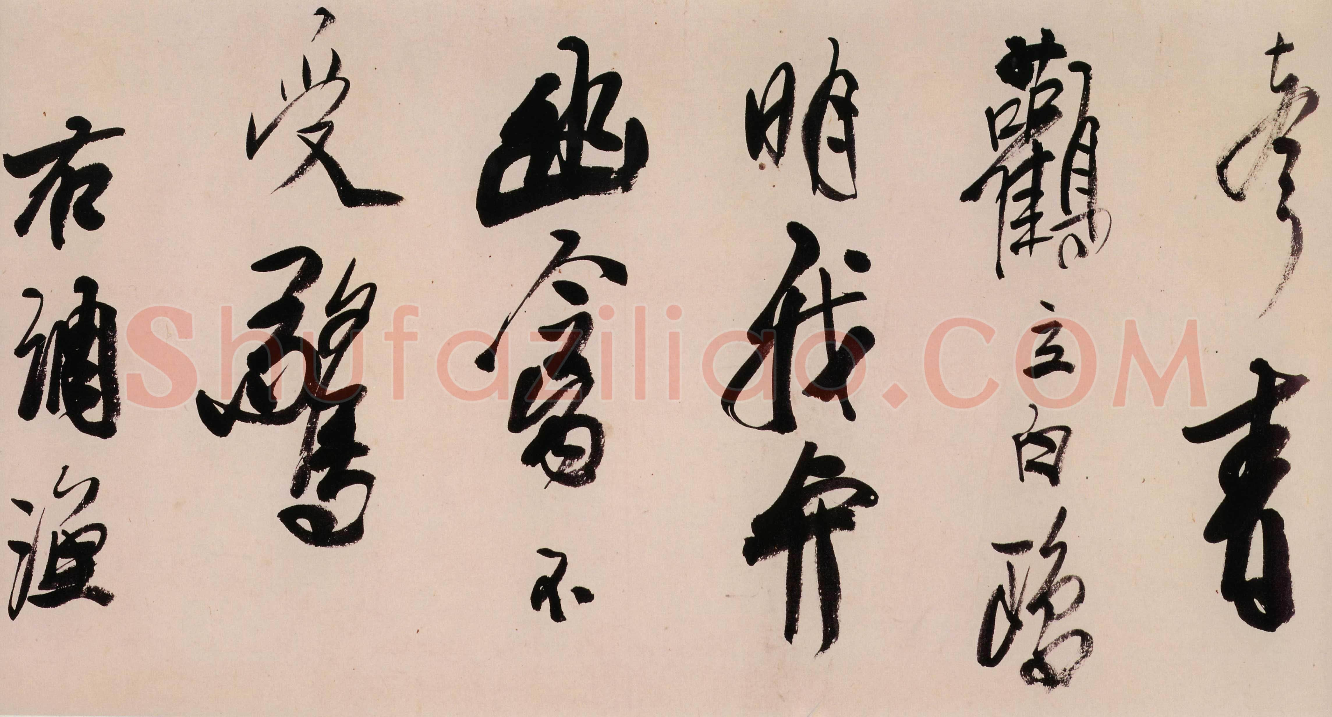 《书画并茂的龚半千》(作者:王倚平)