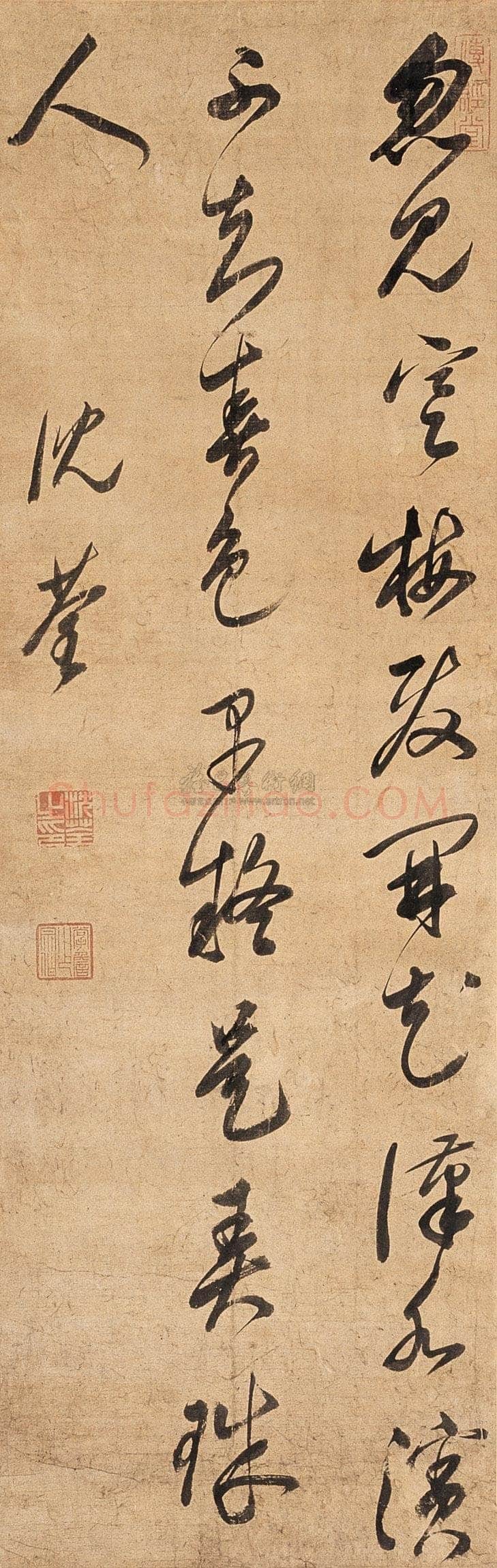 沈荃《五言诗轴》107×34cm 北京嘉宝拍卖