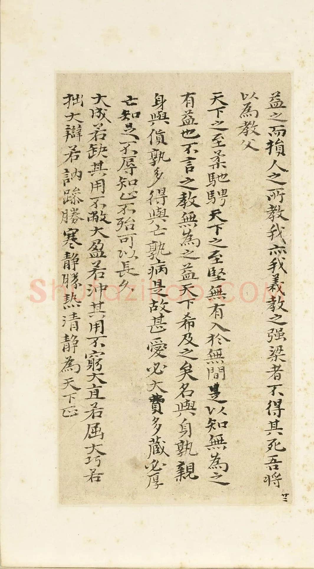 石涛《小楷道德经册》纸本楷书 本幅 24×12.7cm 台北故宫博物院藏 《自题山水真迹册》纸本行书 15×42.5cm 台北故宫博物院藏