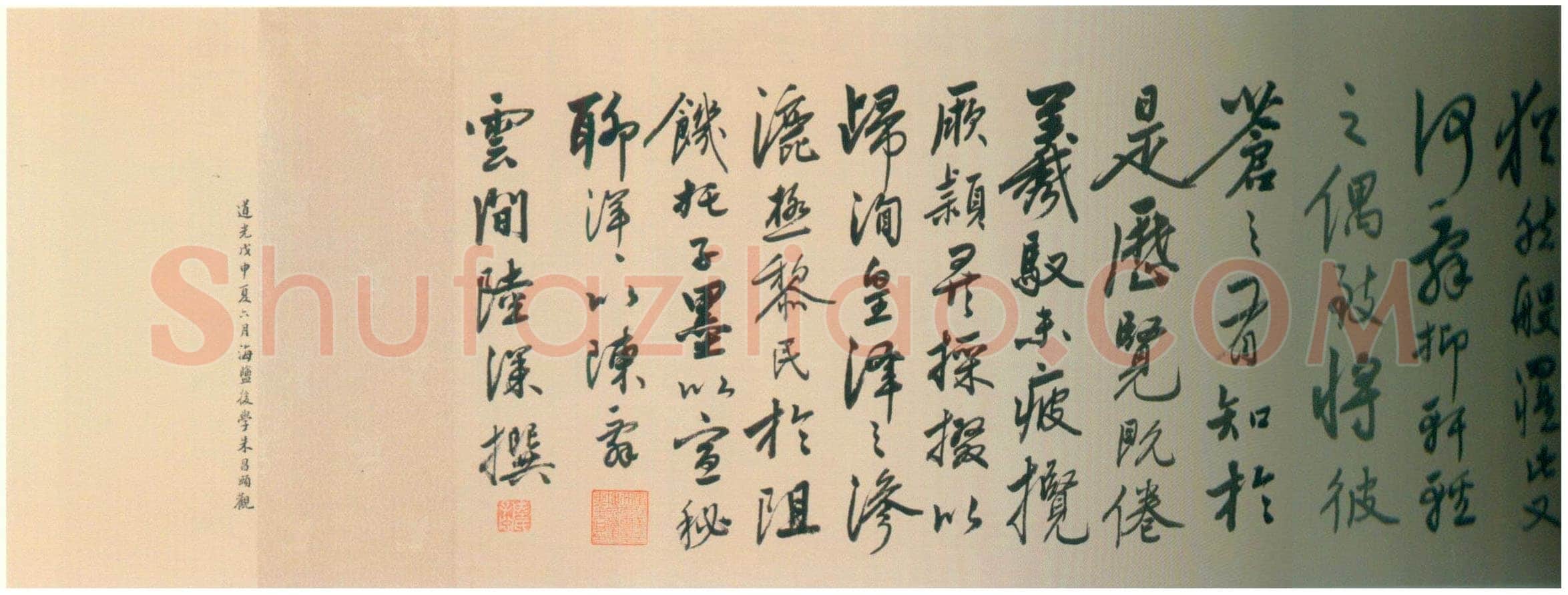 陆深《瑞麦赋卷》纸本行书 32.9×1056cm 北京故宫博物院藏