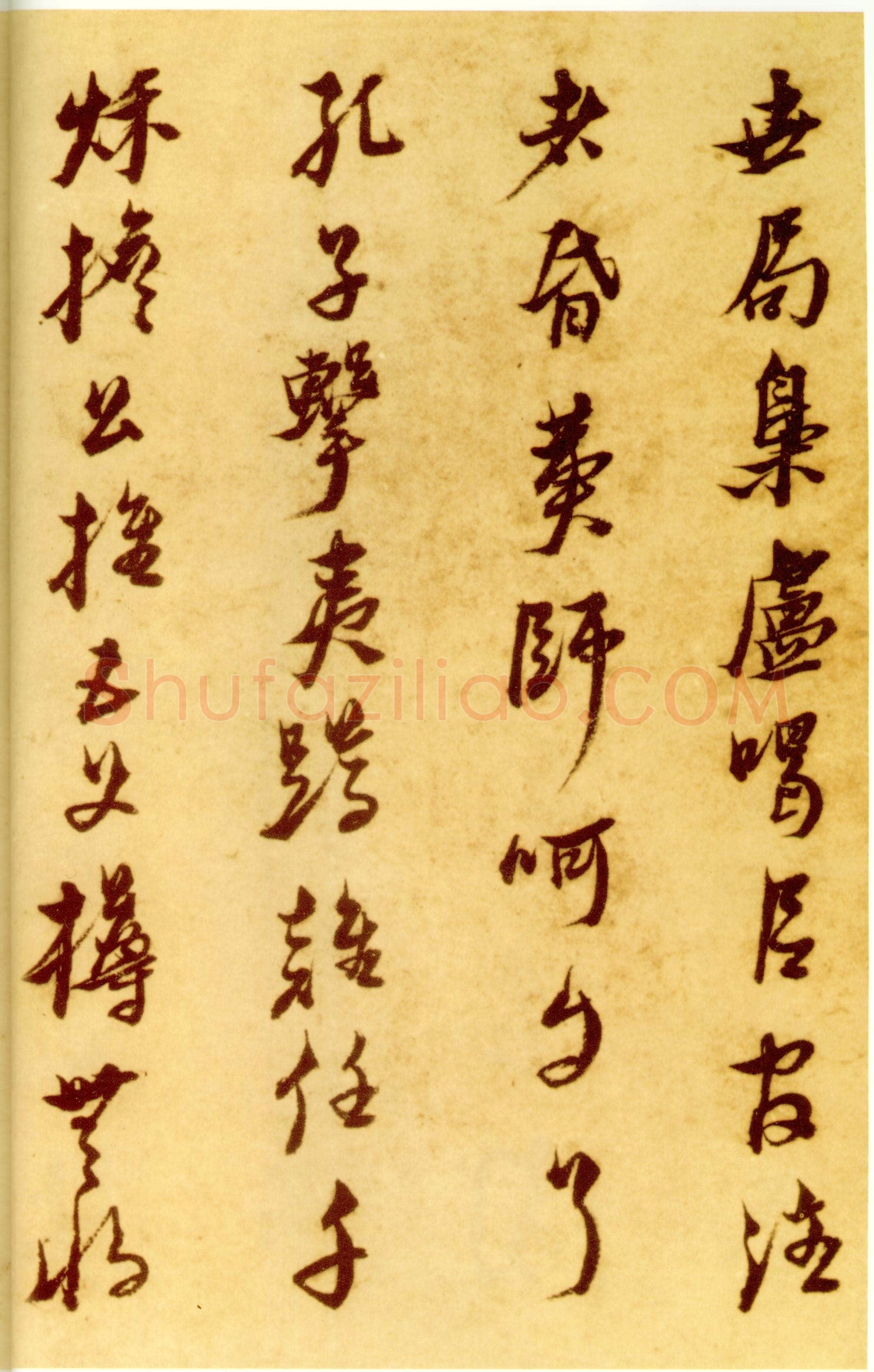 倪元璐《戊辰春十篇等诗册》行书 首都博物馆藏
