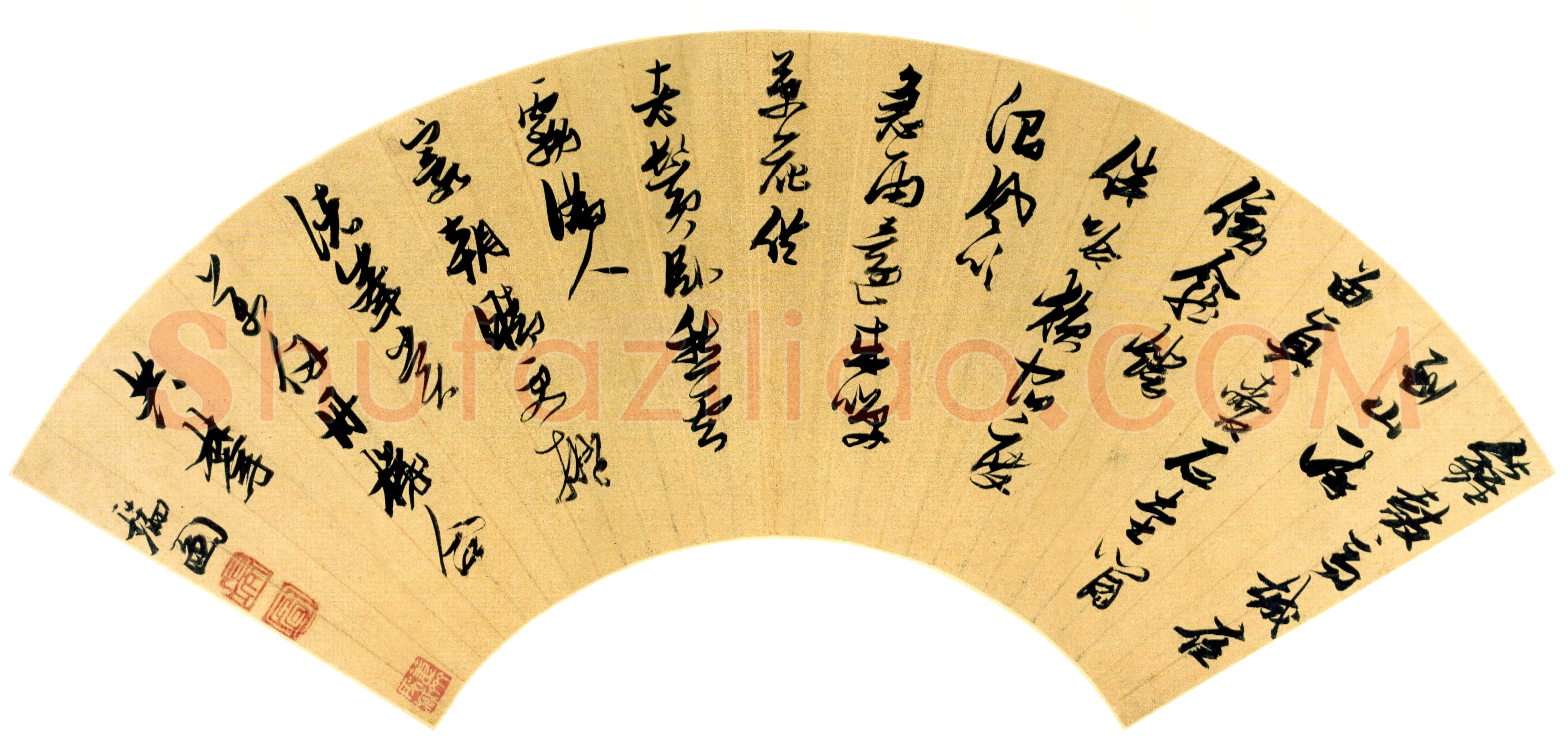 张瑞图《书李梦阳登高以雨留山寺七律扇面》泥金笺本草书 17.8×54cm 上海博物馆藏