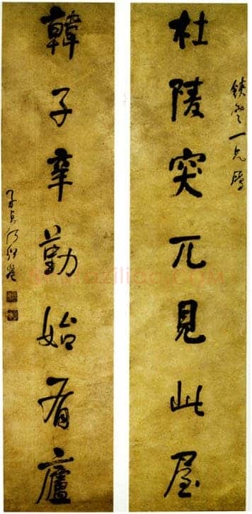 何绍基《行书杜陵韩子七言联》成都杜甫草堂博物馆藏