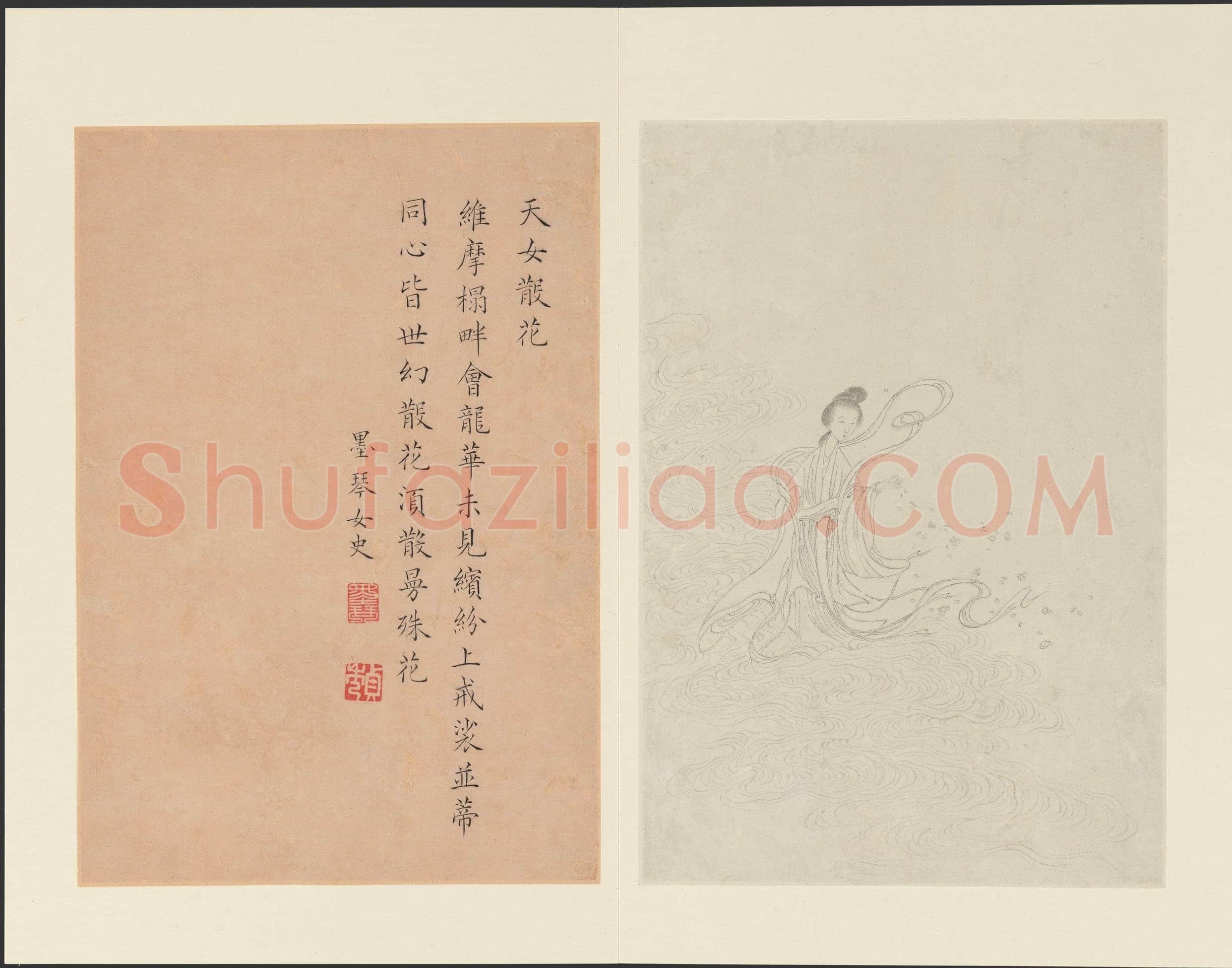 曹贞秀楷书《列女图》24.8×16.8cm 十六开册页 纽约大都会博物馆藏