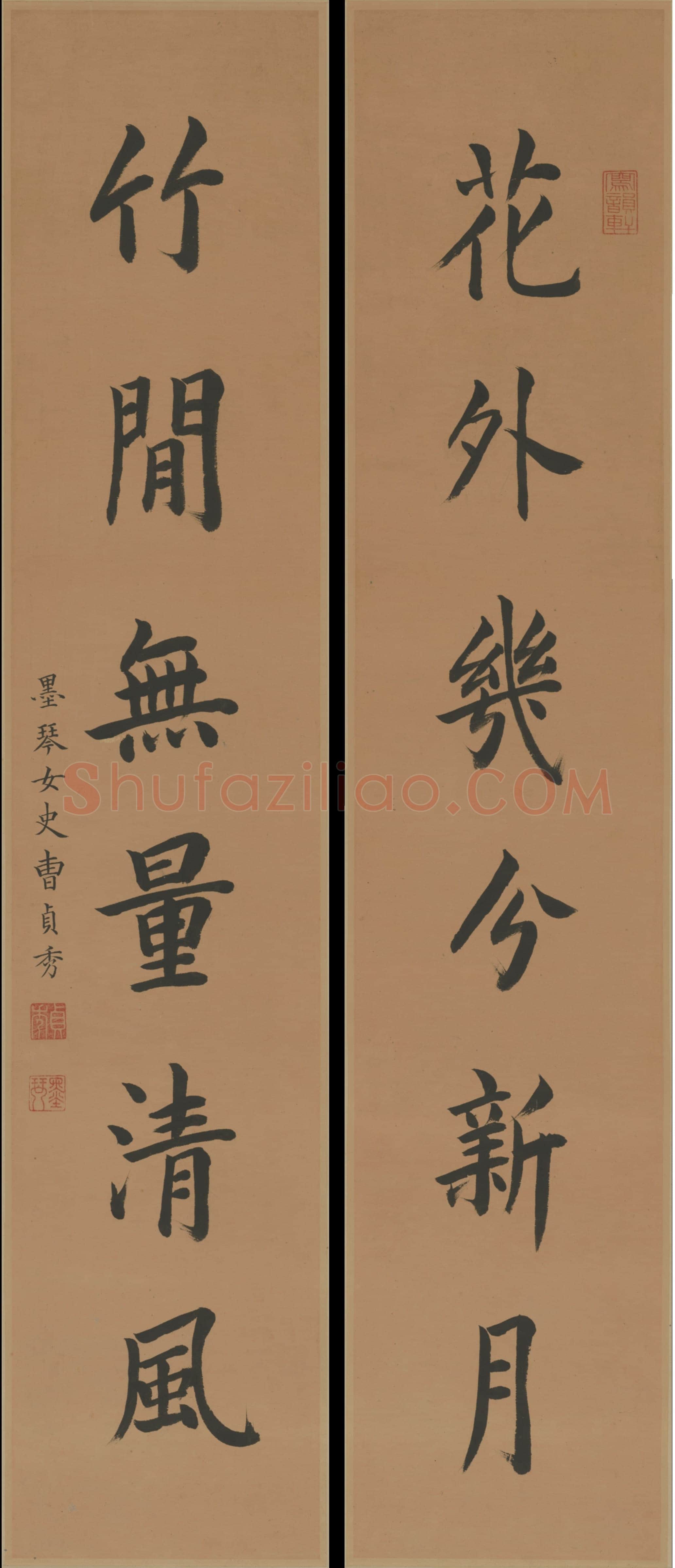 曹贞秀 《楷书六言联》，北京故宫博物院藏