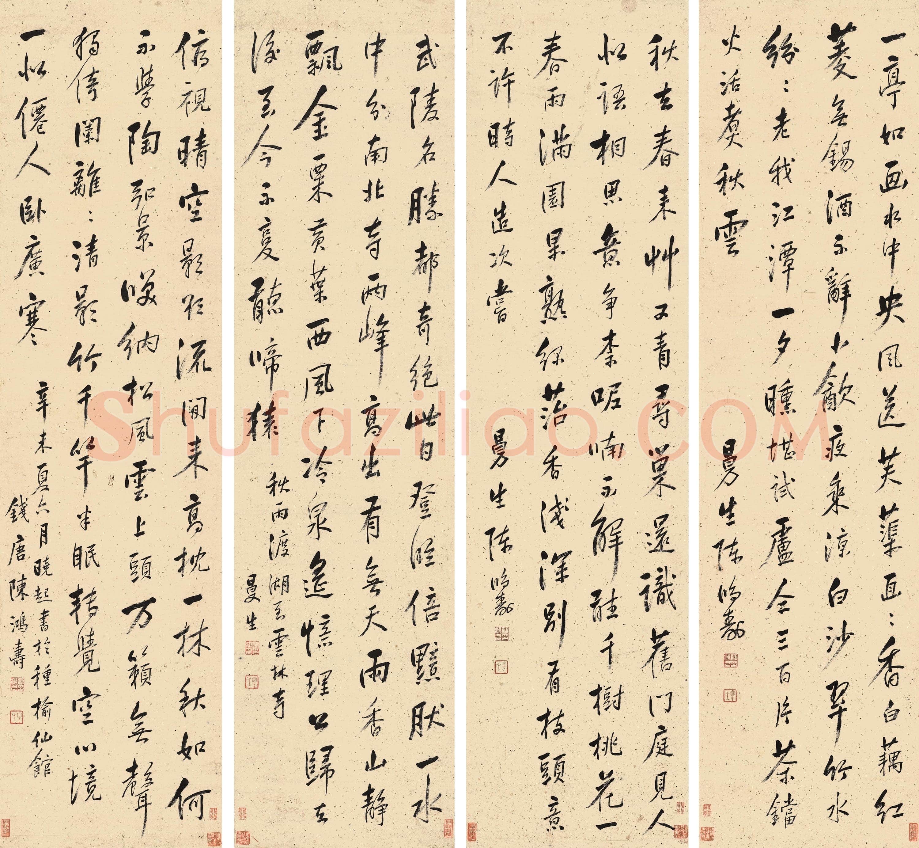 陈鸿寿《行书七律四首四条屏》纸本行书 133×35cm×4 1811年 江苏省美术馆藏