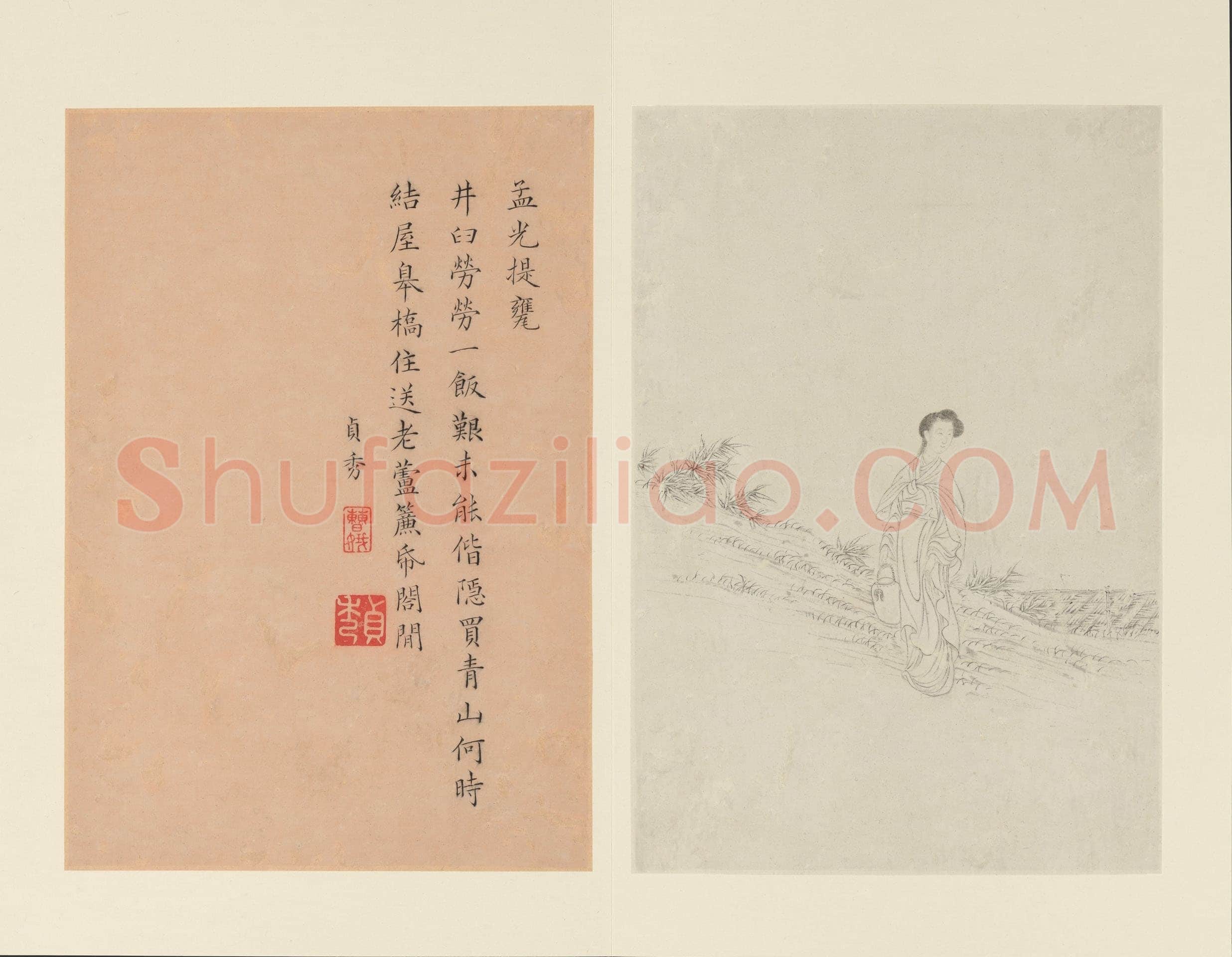 曹贞秀楷书《列女图》24.8×16.8cm 十六开册页 纽约大都会博物馆藏