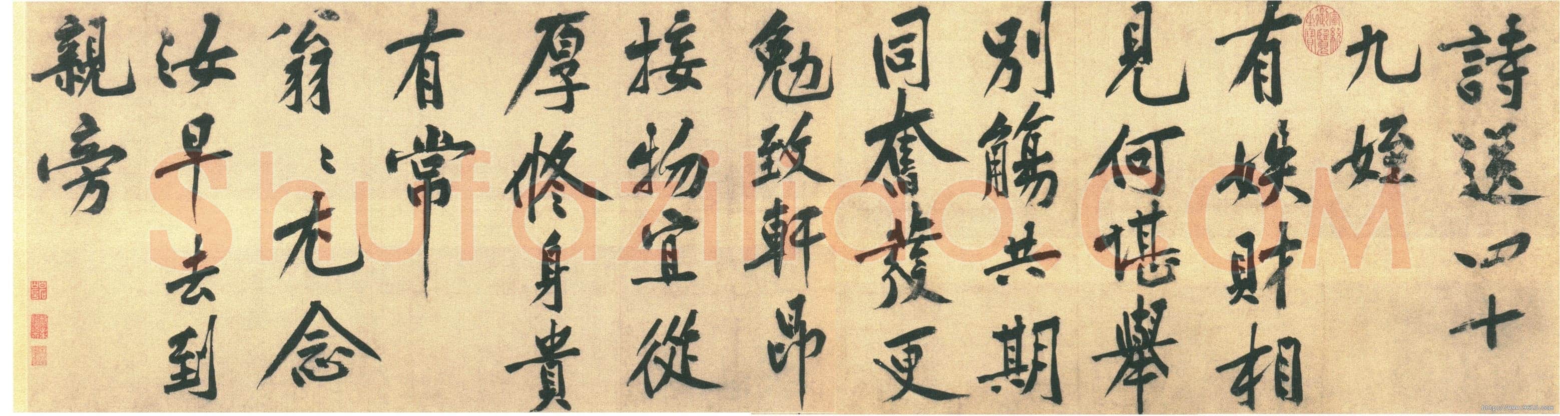 黄庭坚《送四十九侄诗》卷 纸本行楷书,35.5×130.2cm 北京故宫博物院藏