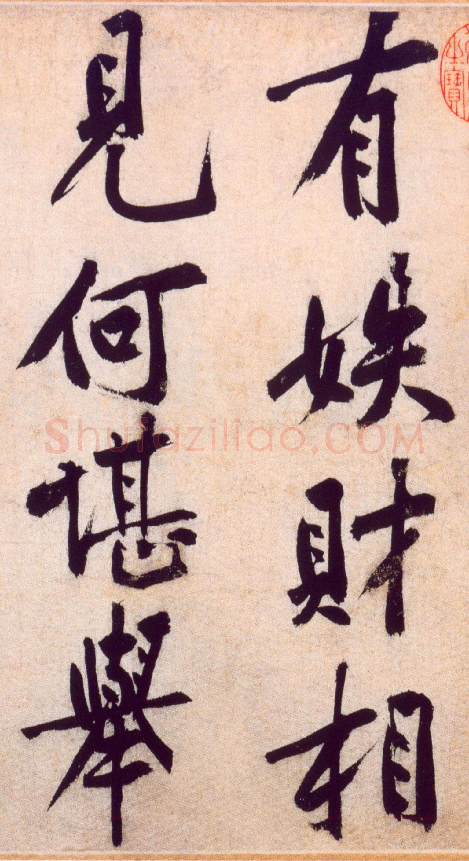 黄庭坚《送四十九侄诗》卷 纸本行楷书,35.5×130.2cm 北京故宫博物院藏