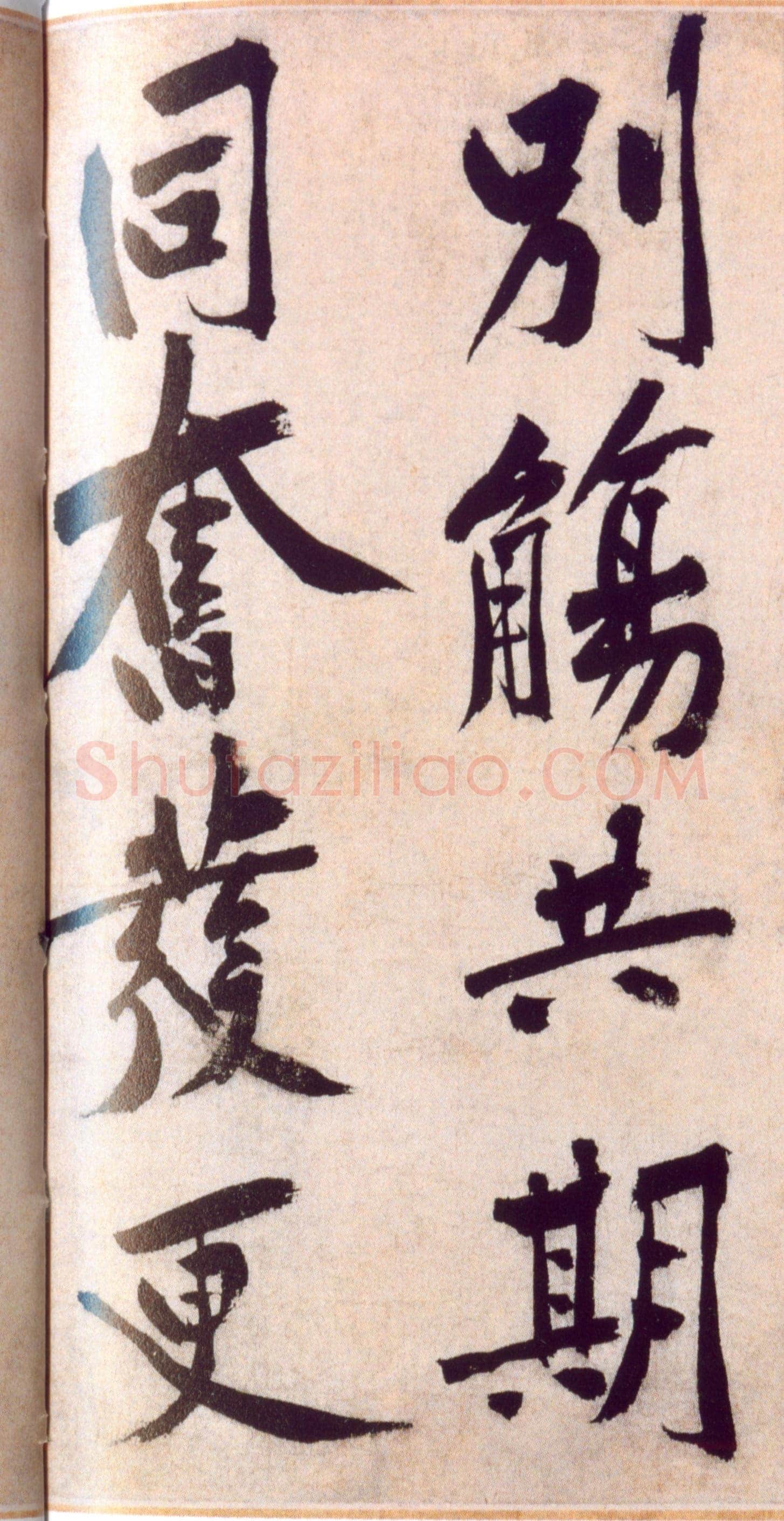 黄庭坚《送四十九侄诗》卷 纸本行楷书,35.5×130.2cm 北京故宫博物院藏