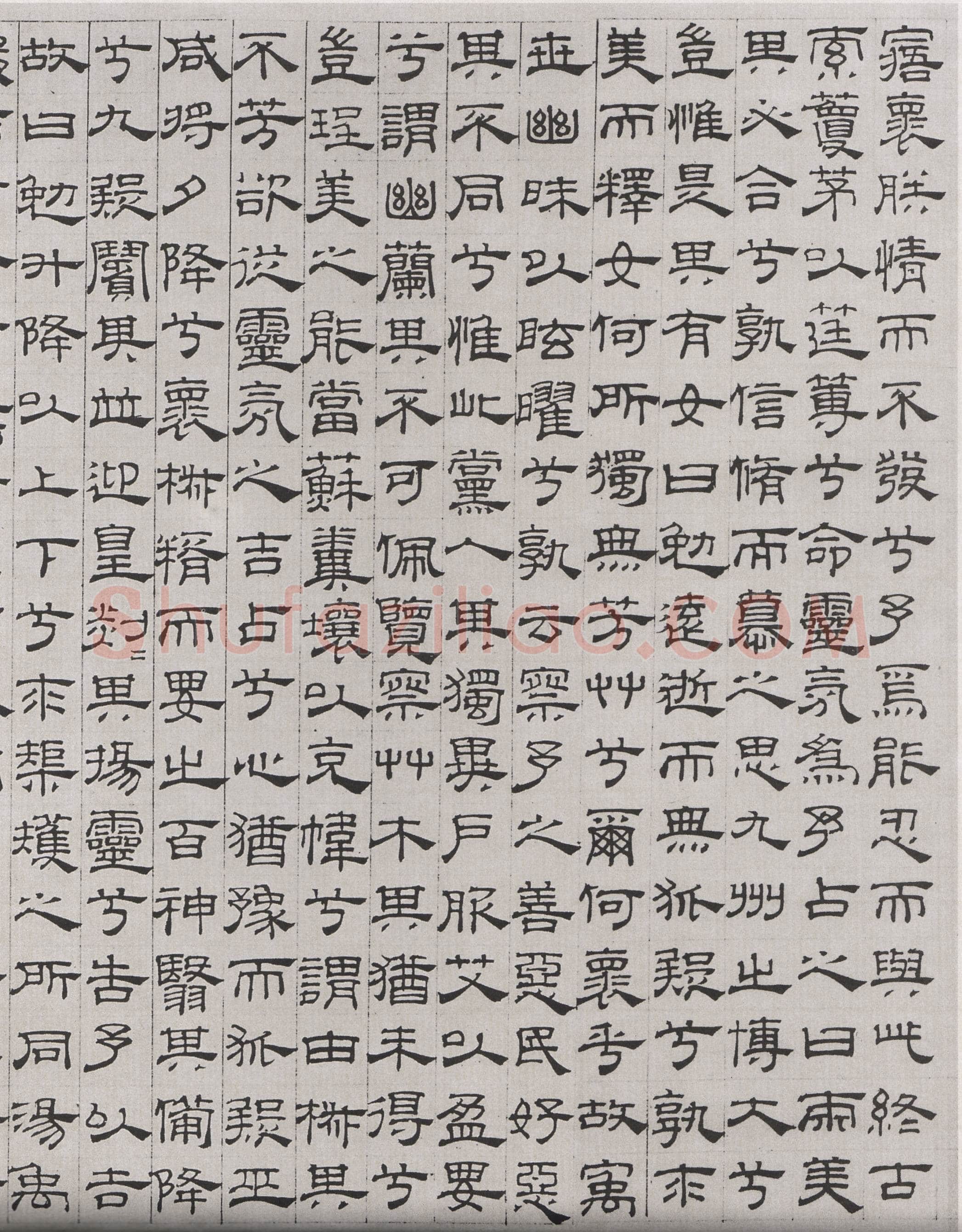 吴叡《篆隶书离骚千字文合卷、隶书道德经、题张渥九歌图卷》