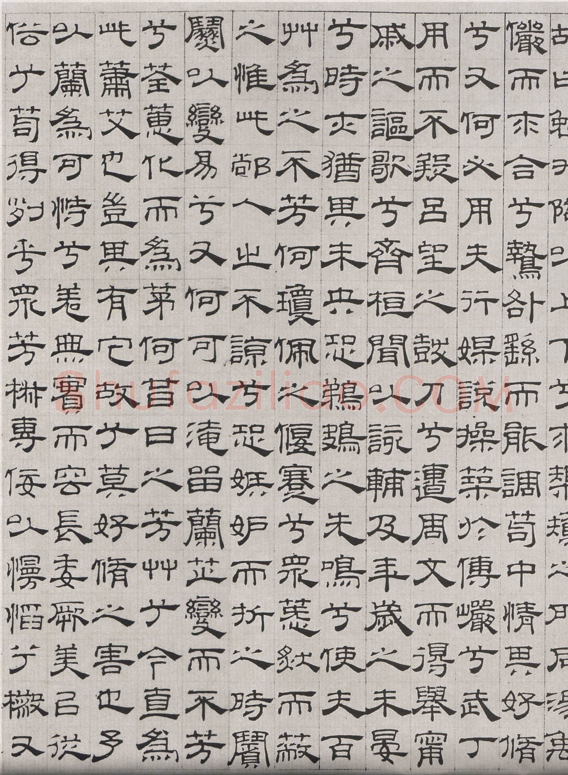 吴叡《篆隶书离骚千字文合卷、隶书道德经、题张渥九歌图卷》