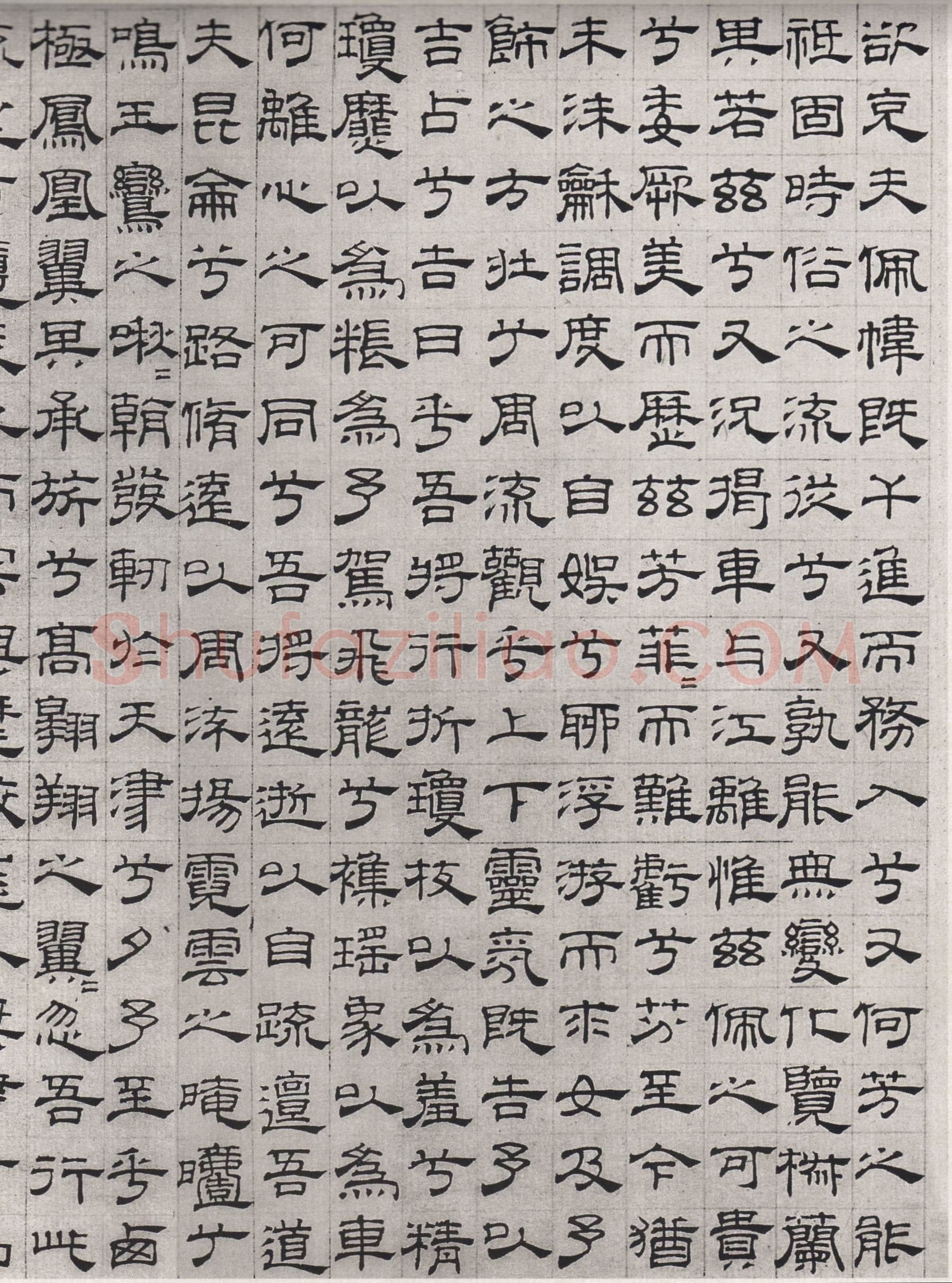 吴叡《篆隶书离骚千字文合卷、隶书道德经、题张渥九歌图卷》