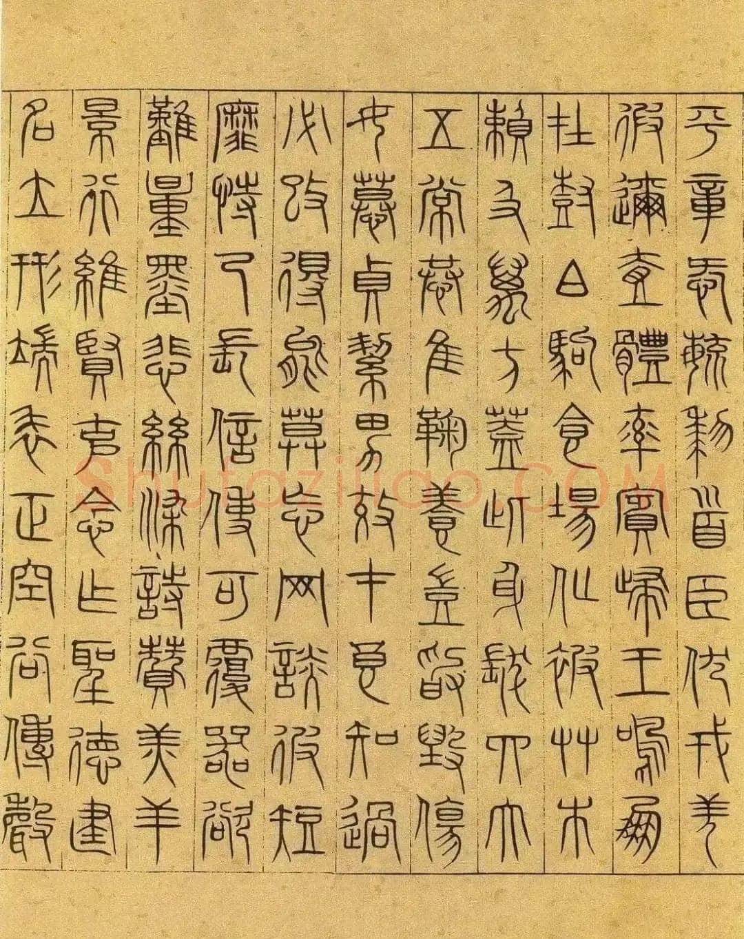吴叡《篆隶书离骚千字文合卷、隶书道德经、题张渥九歌图卷》