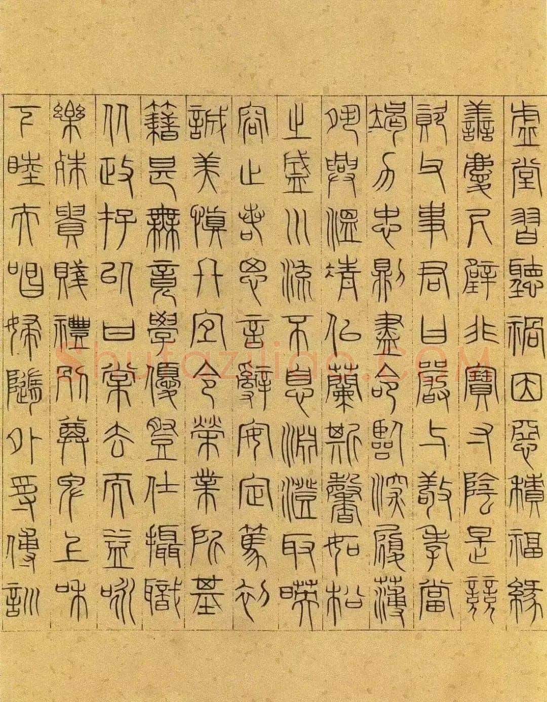 吴叡《篆隶书离骚千字文合卷、隶书道德经、题张渥九歌图卷》