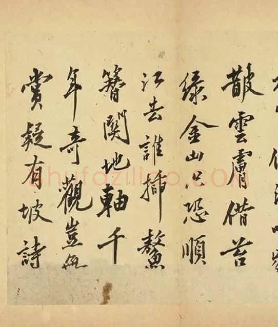 沈周行书《自书诗册》_20