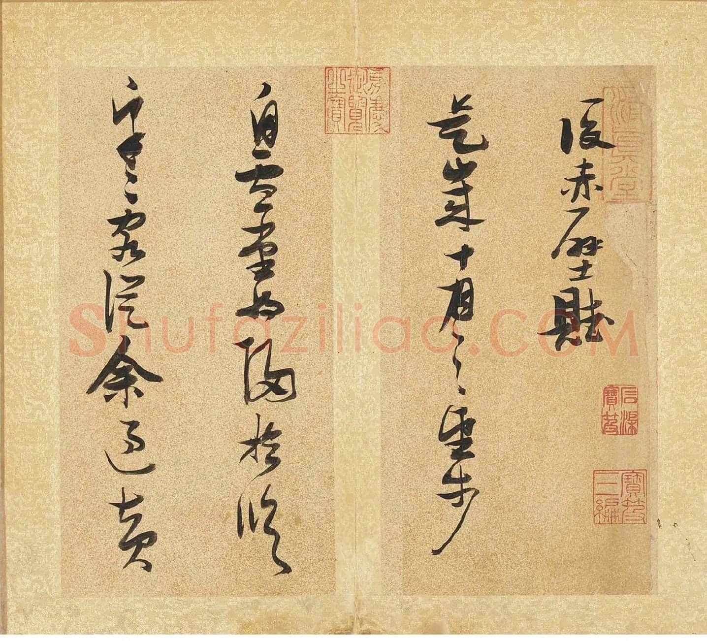 张瑞图《草书后赤壁赋册》_01