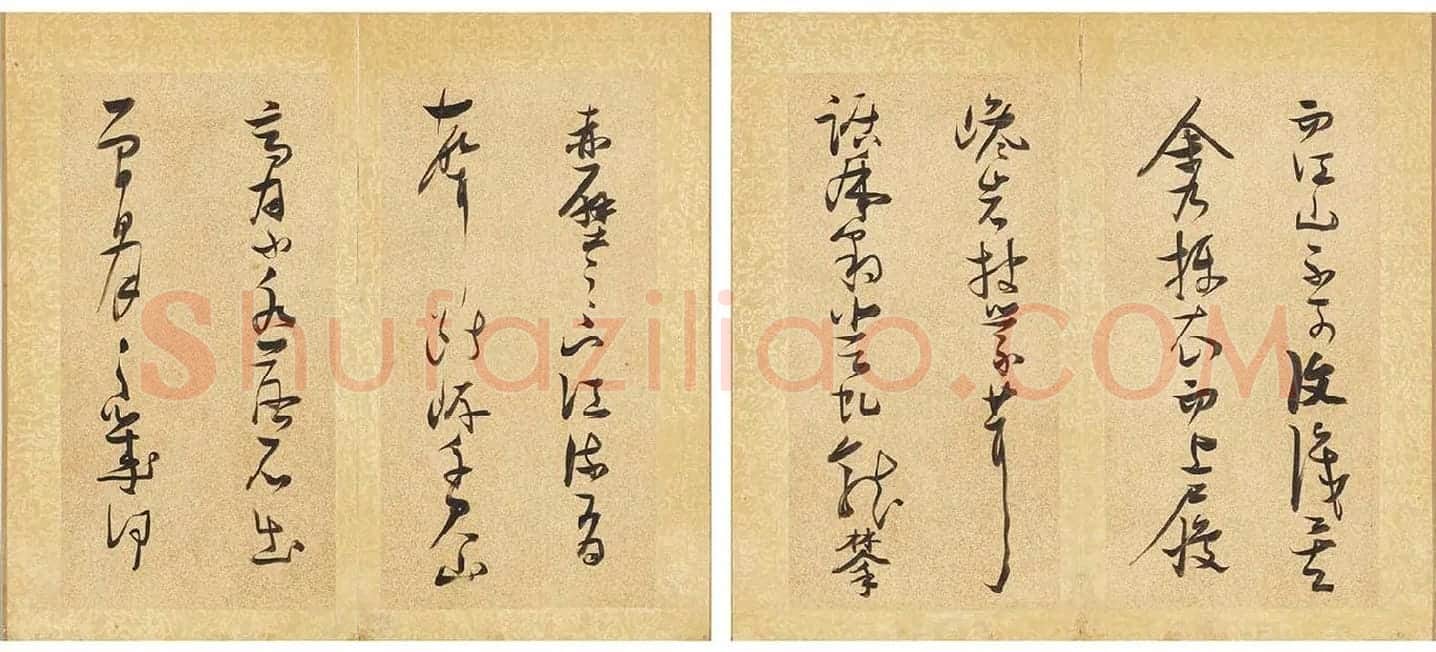 张瑞图《草书后赤壁赋册》_04