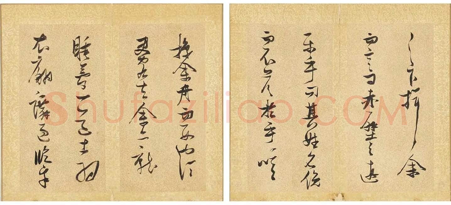 张瑞图《草书后赤壁赋册》_07