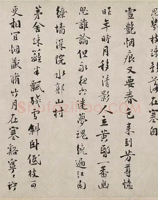 吴镇书画合璧图《墨梅图卷》_06