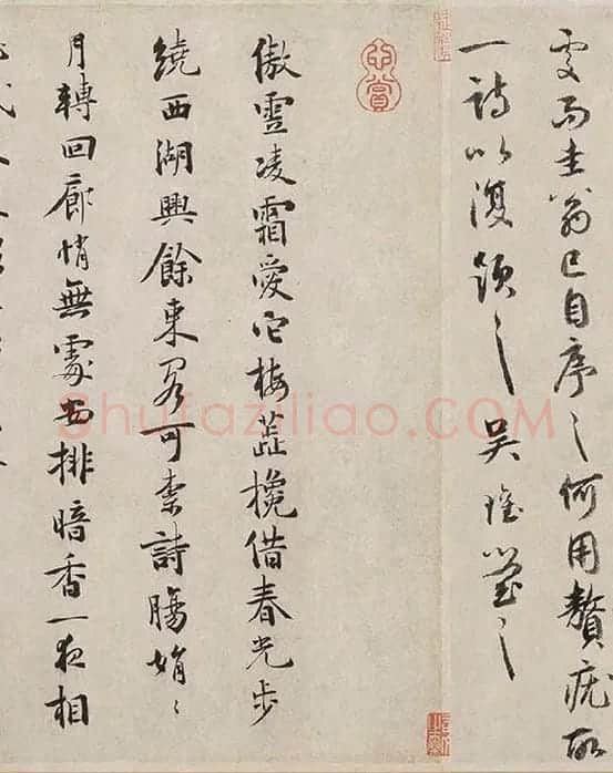 吴镇书画合璧图《墨梅图卷》_07
