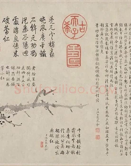 吴镇书画合璧图《墨梅图卷》_12