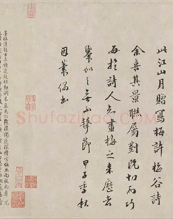 吴镇书画合璧图《墨梅图卷》_13