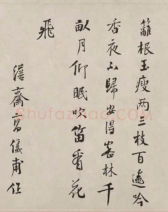 吴镇书画合璧图《墨梅图卷》_15