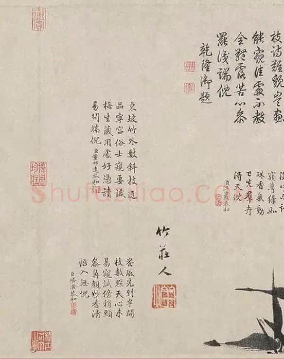吴镇书画合璧图《墨梅图卷》_16