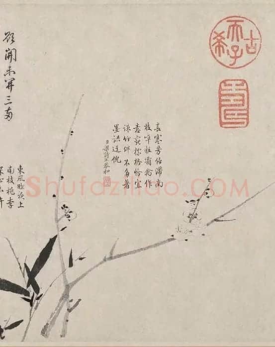 吴镇书画合璧图《墨梅图卷》_17