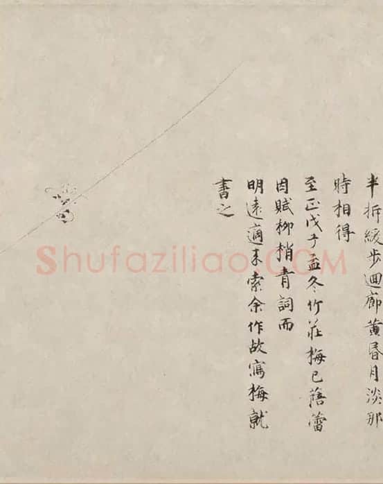 吴镇书画合璧图《墨梅图卷》_18