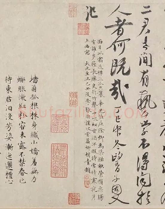 吴镇书画合璧图《墨梅图卷》_19