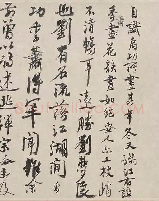 吴镇书画合璧图《墨梅图卷》_20