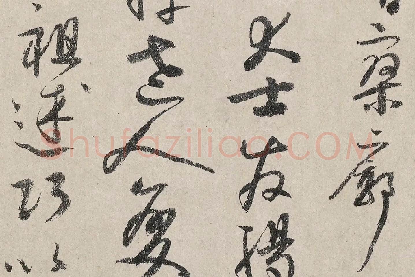 吴镇书画合璧图《墨梅图卷》高清大图局部 (5)