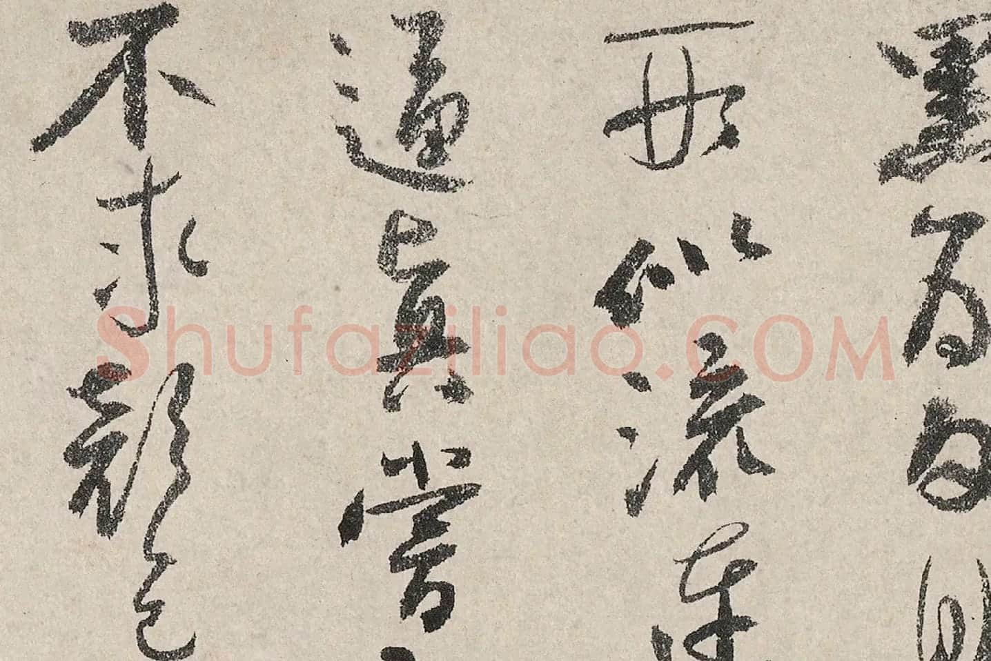 吴镇书画合璧图《墨梅图卷》高清大图局部 (6)