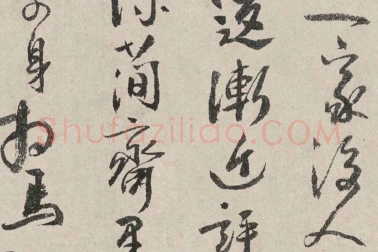 吴镇书画合璧图《墨梅图卷》高清大图局部 (7)