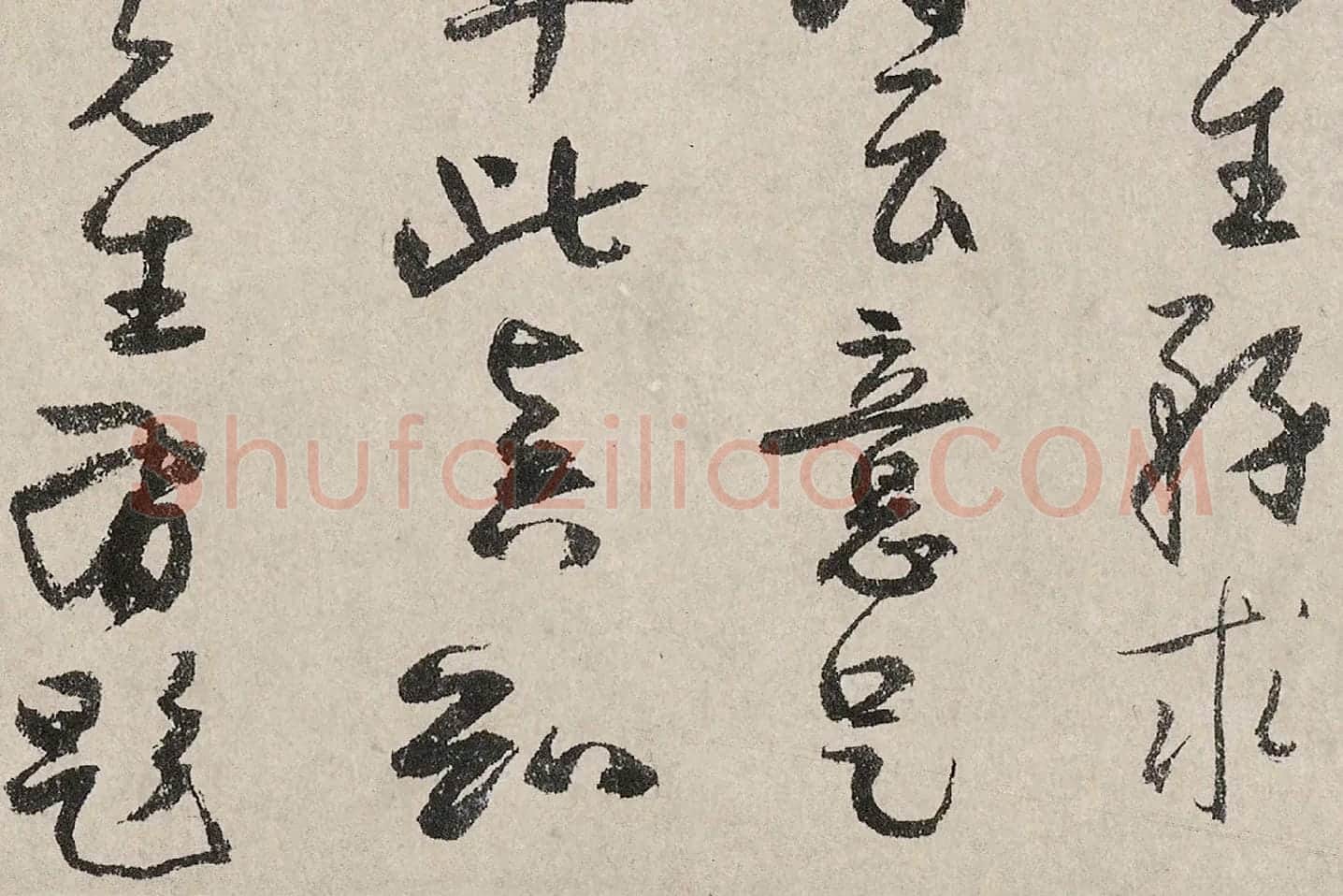 吴镇书画合璧图《墨梅图卷》高清大图局部 (8)
