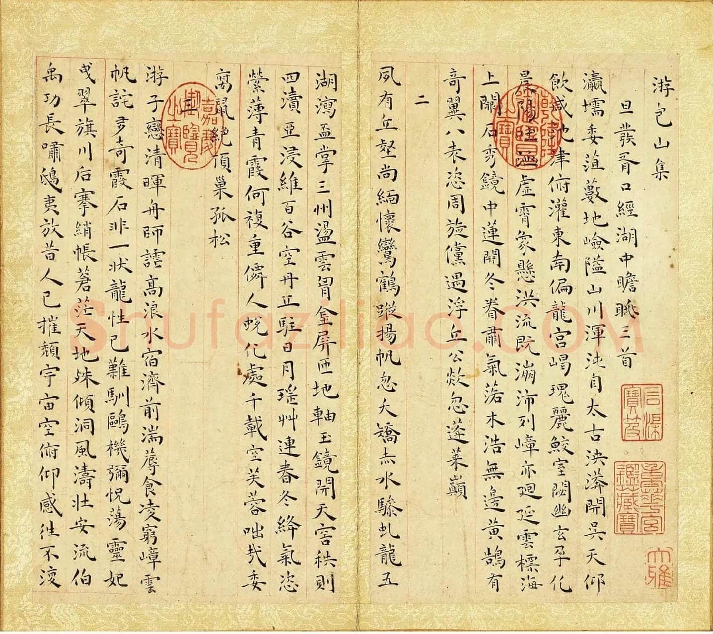 王宠小楷书《游包山诗册》_01