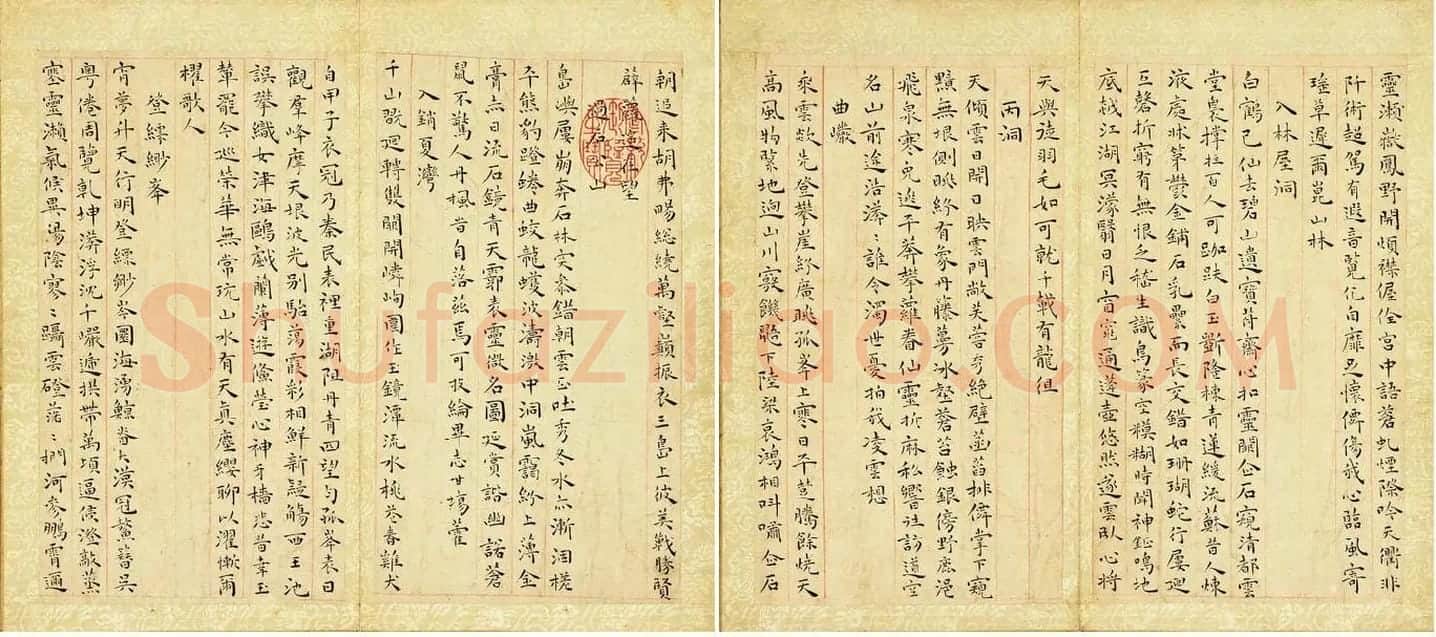 王宠小楷书《游包山诗册》_02