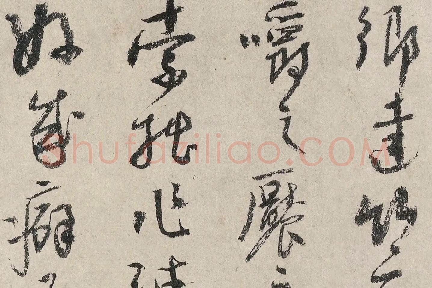 吴镇书画合璧图《墨梅图卷》高清大图局部 (9)