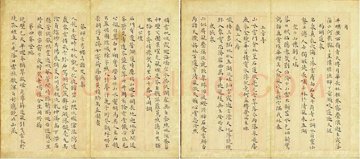 王宠小楷书《游包山诗册》_03
