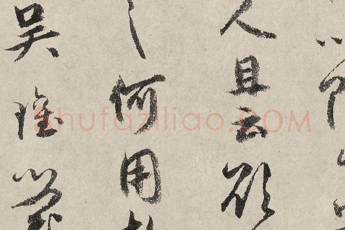 吴镇书画合璧图《墨梅图卷》高清大图局部 (11)