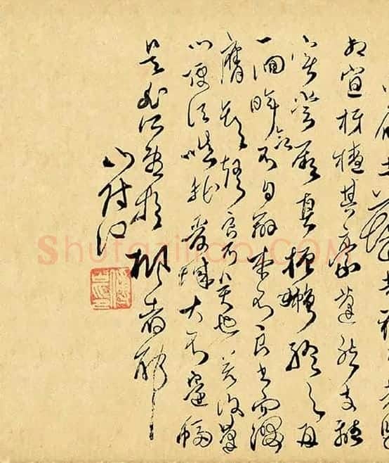 傅山《草书千字文》_01