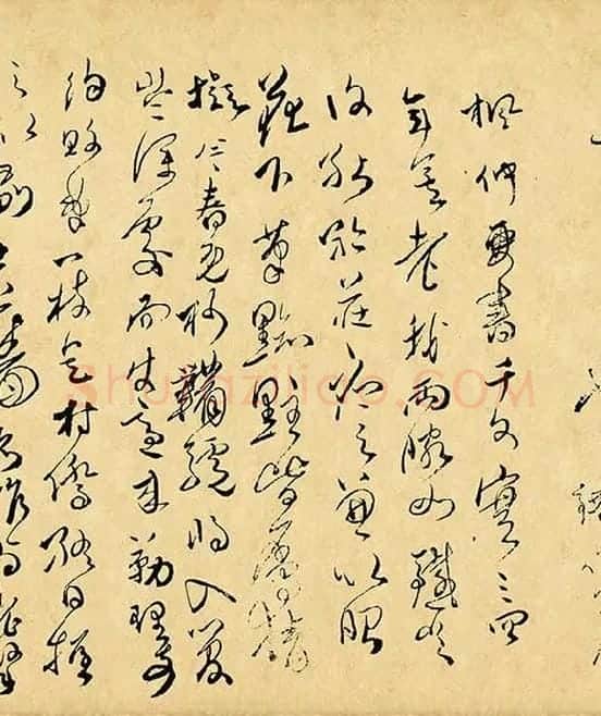 傅山《草书千字文》_02