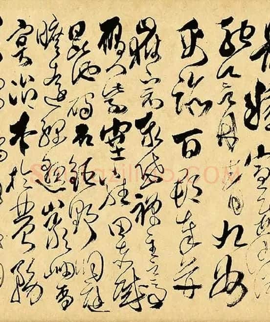 傅山《草书千字文》_10