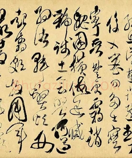 傅山《草书千字文》_11