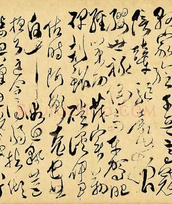 傅山《草书千字文》_12